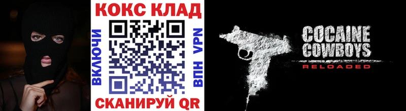 COCAIN Эквадор  Безенчук 