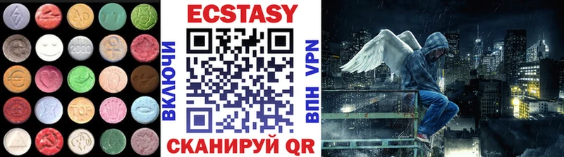 купить наркотики сайты Безенчук Ecstasy 99%