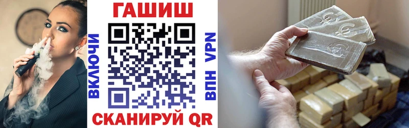 KRAKEN маркетплейс Безенчук Гашиш хэш купить наркотик