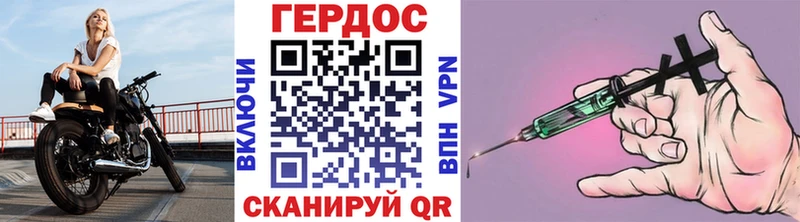 ГЕРОИН VHQ omg ссылка Безенчук