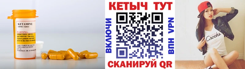 продажа наркотиков  Безенчук  Кетамин ketamine 