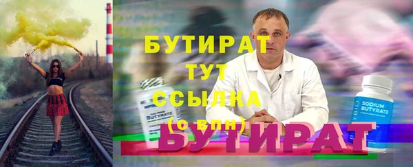 трава Балахна