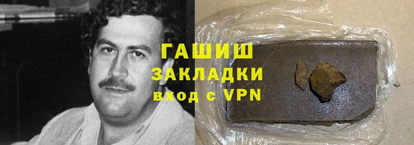трава Балахна