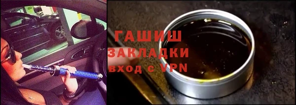 ГАЛЛЮЦИНОГЕННЫЕ ГРИБЫ Баксан