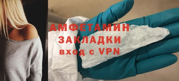 трава Балахна