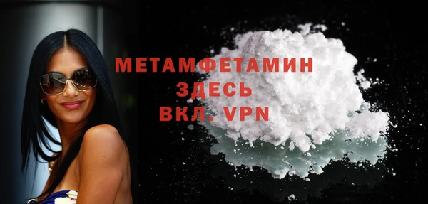 ГАЛЛЮЦИНОГЕННЫЕ ГРИБЫ Баксан