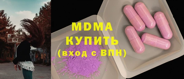 ГАЛЛЮЦИНОГЕННЫЕ ГРИБЫ Баксан