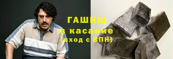ГАЛЛЮЦИНОГЕННЫЕ ГРИБЫ Баксан