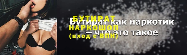 ГАЛЛЮЦИНОГЕННЫЕ ГРИБЫ Баксан