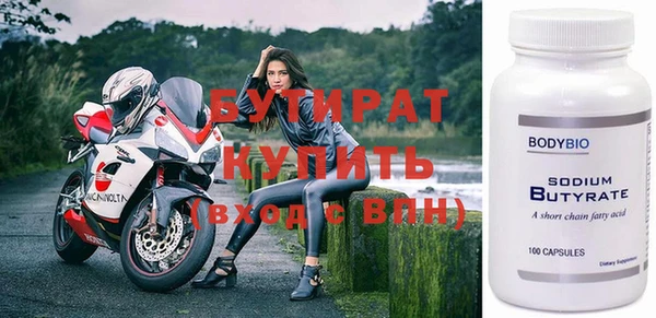 ГАЛЛЮЦИНОГЕННЫЕ ГРИБЫ Баксан