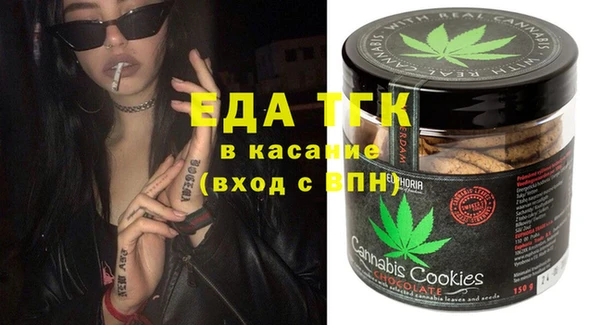 трава Балахна