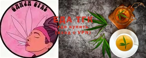 трава Балахна