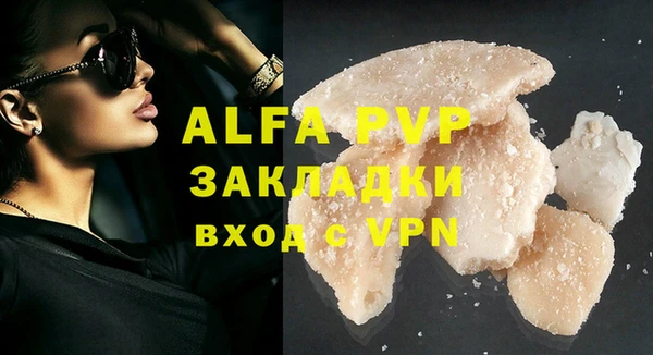 трава Балахна