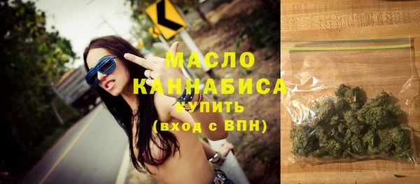 трава Балахна