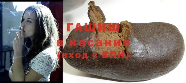 трава Балахна
