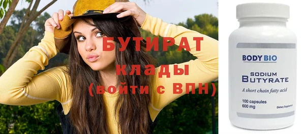 трава Балахна
