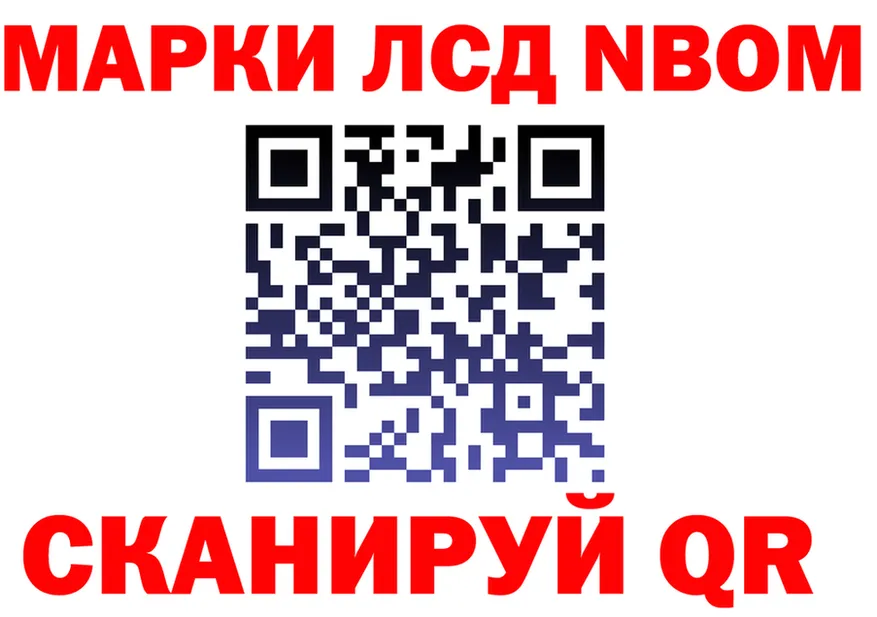 ГАШ убойный вход площадка МЕГА Безенчук
