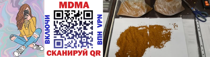 где купить наркоту мориарти клад МДМА Molly Безенчук