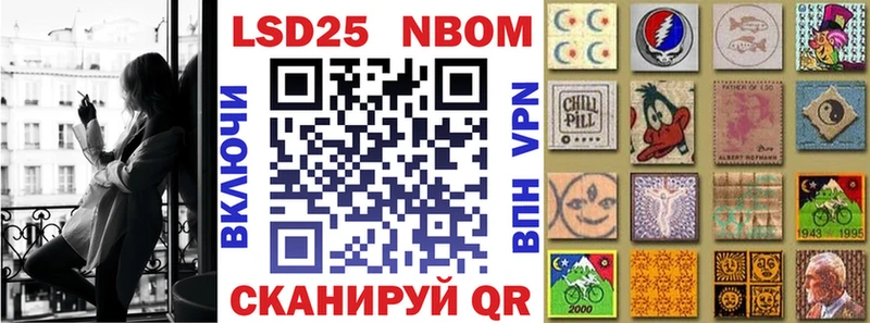 Марки NBOMe 1500мкг darknet как зайти Безенчук купить закладку