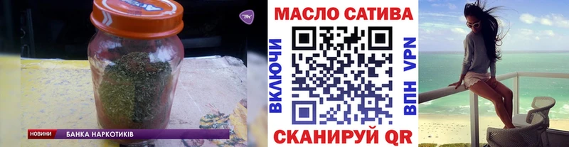 цены наркотик  Безенчук  Дистиллят ТГК THC oil 