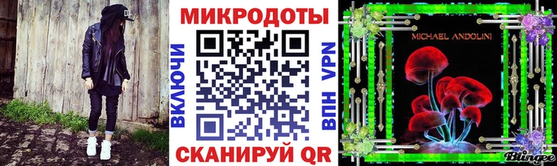 Псилоцибиновые грибы Psilocybine cubensis  кракен ONION  Безенчук  цена наркотик 